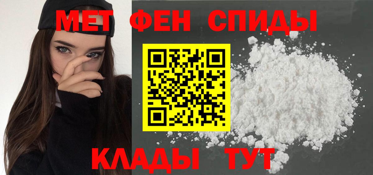 Менделеевск  АМФ  Amphetamine  Вход с VPN  АМФЕТАМИН 98% 