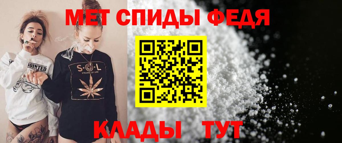 Амфетамин 98% Менделеевск