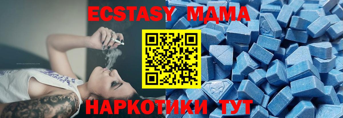 Экстази  Экстази louis Vuitton  Вход с VPN  omg рабочий сайт  Менделеевск  ЭКСТАЗИ 280мг 