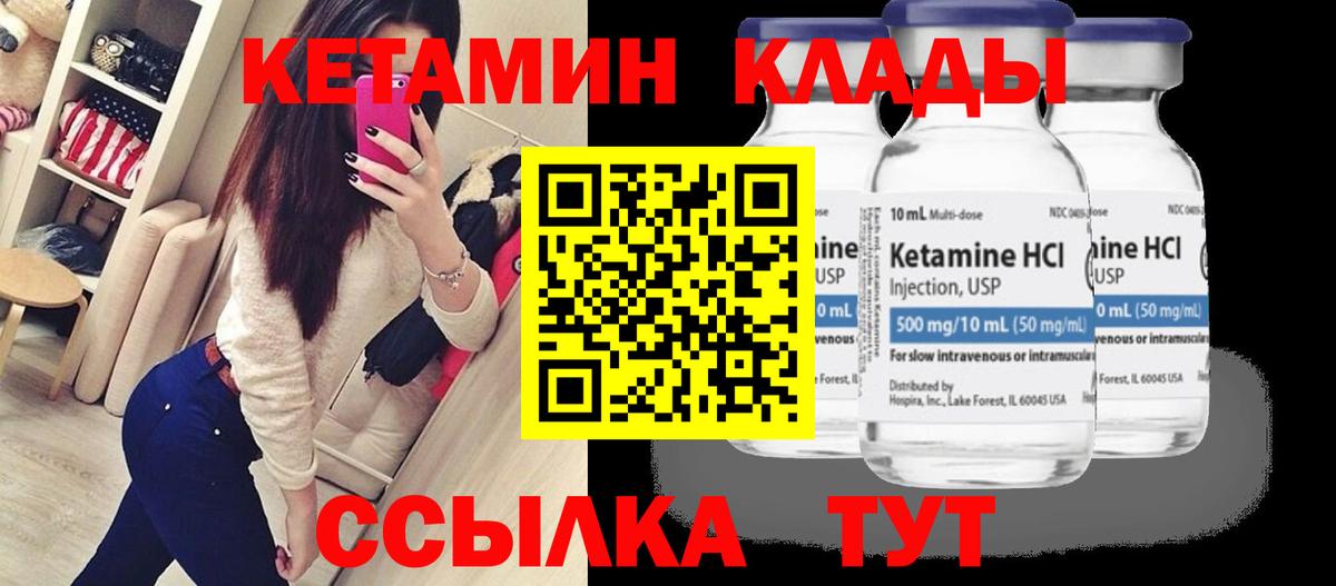 Менделеевск  Марихуана  Гашиш  Cocaine  Вход с VPN  Меф МЯУ МЯУ кристаллы  МЕФ  A PVP СК  