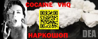 MDMA Premium VHQ Дубна