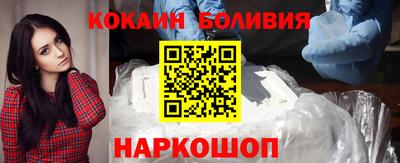 COCAINE Донской