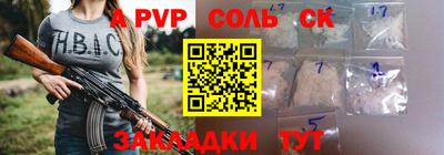 СК Донецк