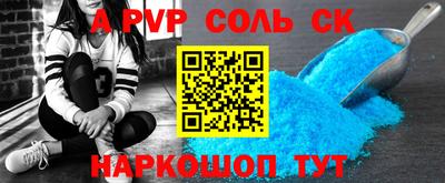 СК Донецк