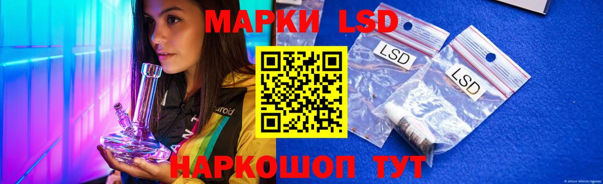 Лсд 25 экстази ecstasy  Вход с VPN  ЛСД экстази ecstasy  Менделеевск 