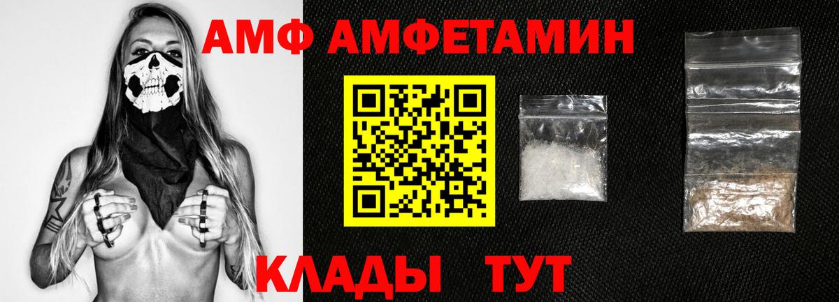 Метамфетамин Декстрометамфетамин 99.9% Менделеевск