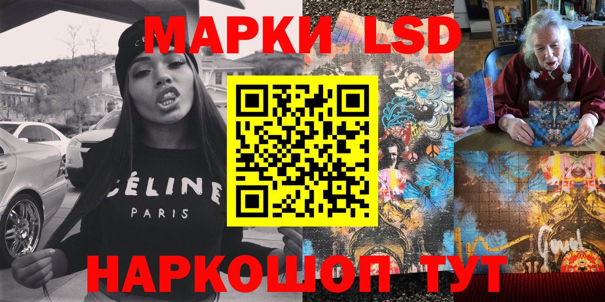 Менделеевск  Марки N-bome 1,5мг  Марки N-bome 1,5мг  Вход с VPN 