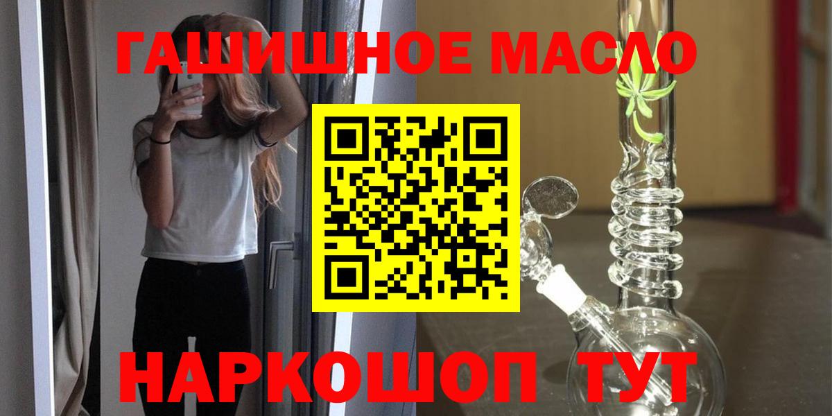 Дистиллят ТГК Wax Менделеевск