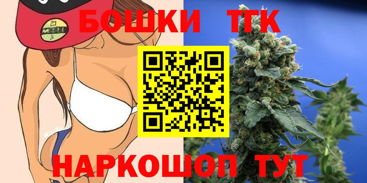 Марихуана план  Конопля индика  Менделеевск  Канабис White Widow  Вход с VPN  Конопля семена 